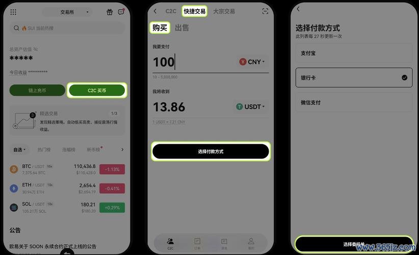 重磅：易欧软件下载 iOS 最新版一键安装（无需越狱，官方安全下载）