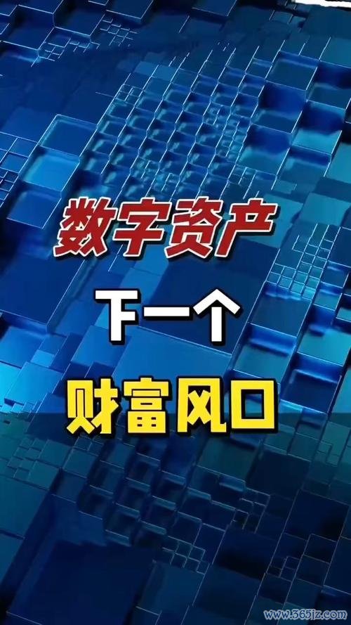 重磅｜易欧交易所上海分公司正式亮相：如何引领中国数字资产交易新风口？
